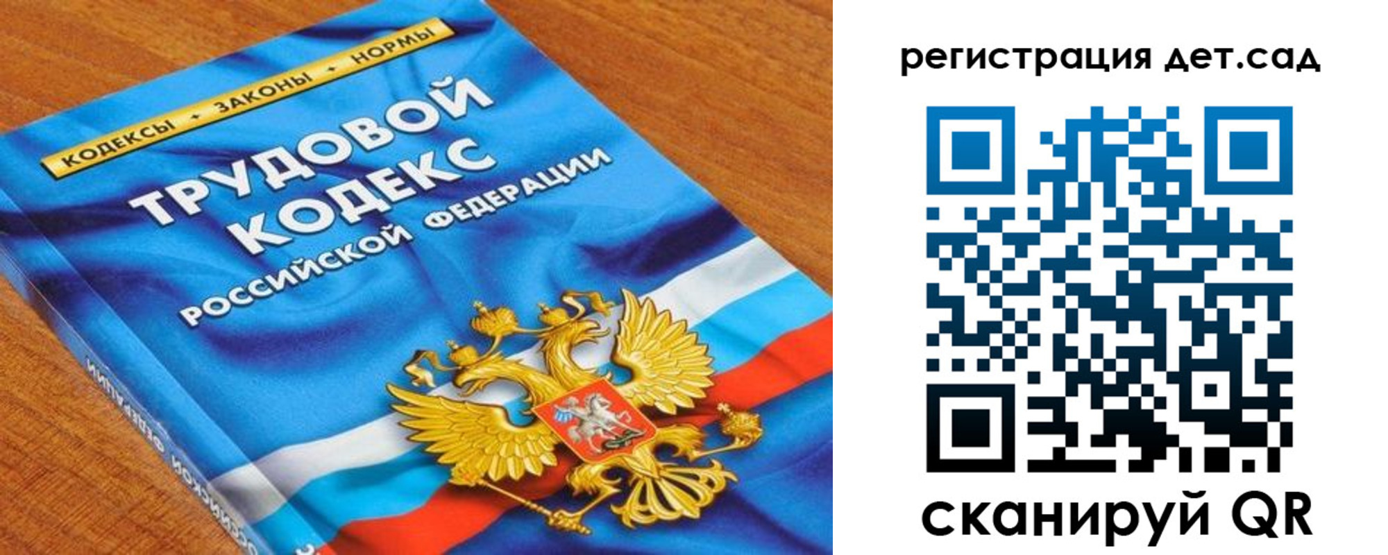 временная регистрация поиск в Балашихе